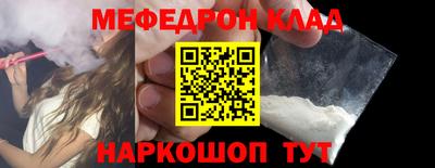 скорость Конаково