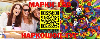 дурь Комсомольск-на-Амуре