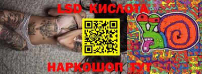 дурь Комсомольск-на-Амуре