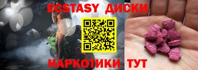 MDMA Premium VHQ Коммунар