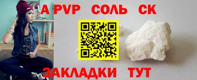 дурь Комсомольск-на-Амуре