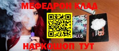 скорость Конаково