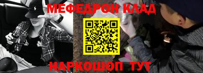 бутик Краснознаменск